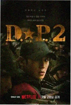 风骚律师